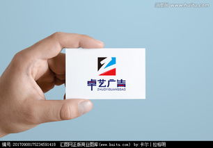 廣告公司品牌視覺塑造 從LOGO設(shè)計(jì)到匯圖網(wǎng)素材的創(chuàng)新應(yīng)用