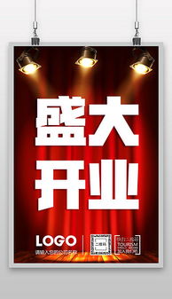 開啟創(chuàng)意新篇章，一站式代辦慶典服務(wù)